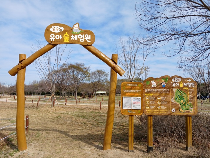 KakaoTalk_20250330_100838030